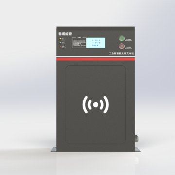 600W无线充电机