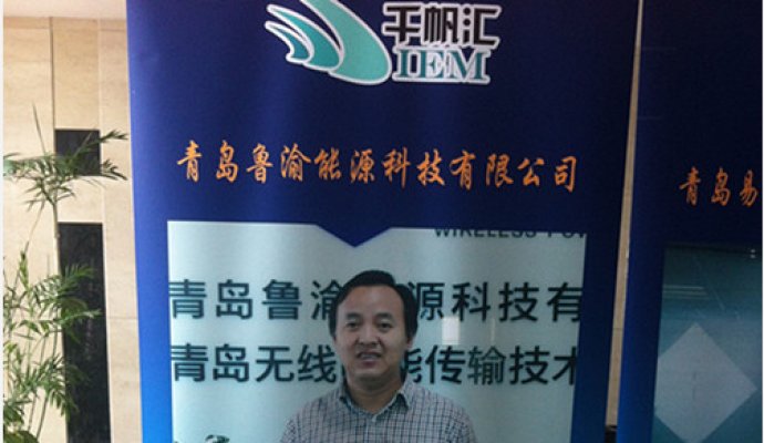 公司荣获第四届中国创新创业大赛（青岛赛区）第三名