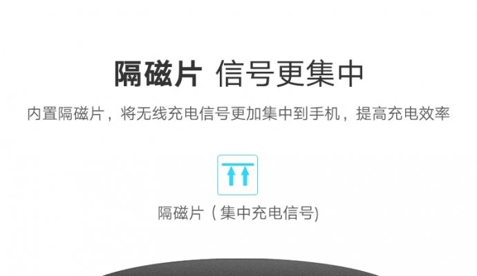 无线充电方案对智能手机意味着什么？（无线充电）
