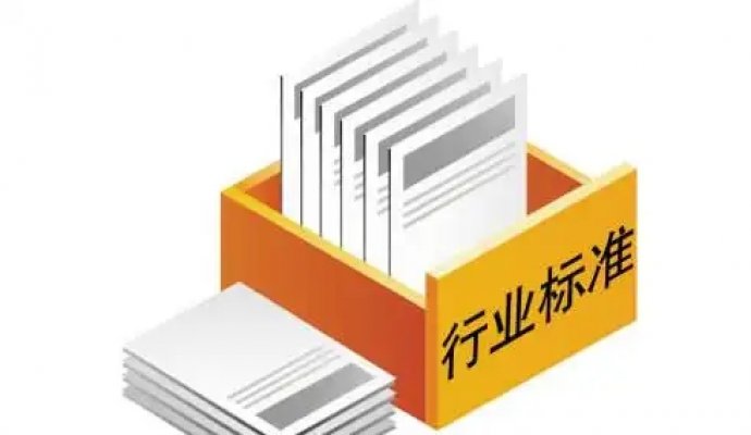 无线充电方案的行业标准（无线充电）