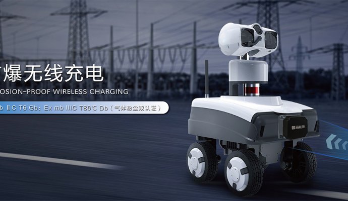 大功率无线充电器的技术介绍和前景应用（无线充电）